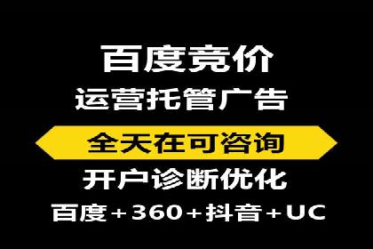 爆款信息流广告背后的制作秘籍